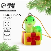 Ёлочная игрушка новогодняя &laquo;Змейка в коробке&raquo;, на Новый год, 3,5 х 2,7 см