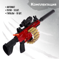 Бластер «Пулемет», стреляет мягкими пулями Бластер «Пулемет», стреляет мягкими пулями