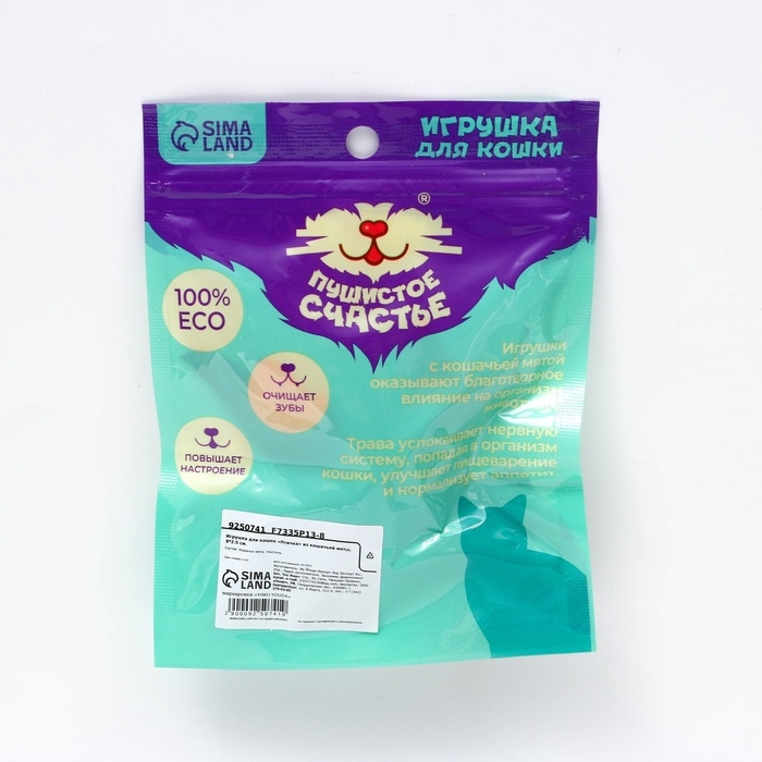 Игрушка для кошек &laquo;Птичка&raquo; из кошачьей мяты, 8 х 2.5 см