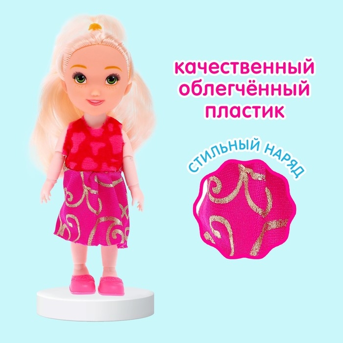 Кукла &laquo;Наташа&raquo; в платье, с аксессуаром, МИКС