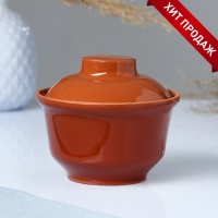 Горшок керамический для запекания &laquo;Застолье&raquo; 0,4л