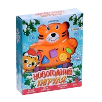 Пианино &laquo;Новогодний тигруля&raquo;, звук, свет