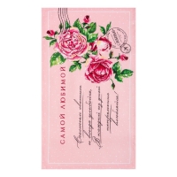 Набор кухонных полотенец Доляна &laquo;Для тебя&raquo;, 35х60см-2шт, 100% хлопок