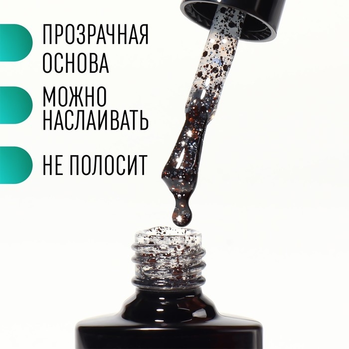 Гель лак для ногтей, &laquo;GLITTER FLASH&raquo;, 3-х фазный, 8мл, LED/UV, цвет прозрачный/коричневый (12)