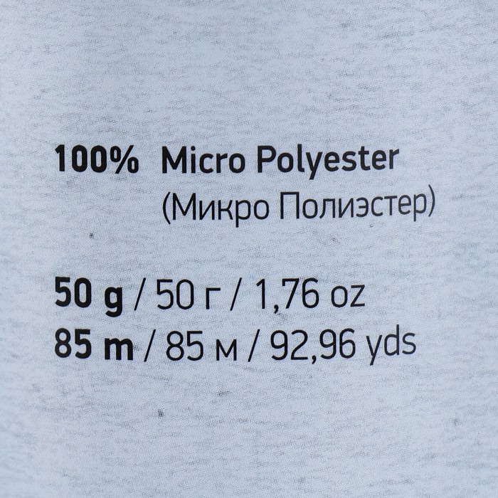 Пряжа Пряжа "Dolce Baby" 100% микрополиэстер 85м/50 гр (741 белый)