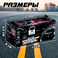 Машина металлическая «Полицейский джип», масштаб 1:43, инерция Машина металлическая «Полицейский джип», масштаб 1:43, инерция