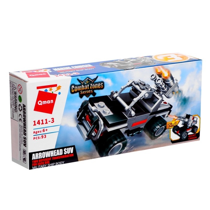 Конструктор Военная зона &laquo;Боевой транспорт&raquo;, 8 видов, МИКС