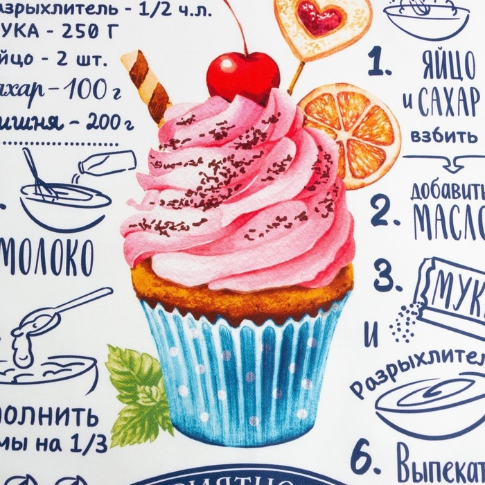 Набор полотенец "Этель" Капкейк 40х73 см - 2 шт, 100% хлопок, саржа 190 г/м2