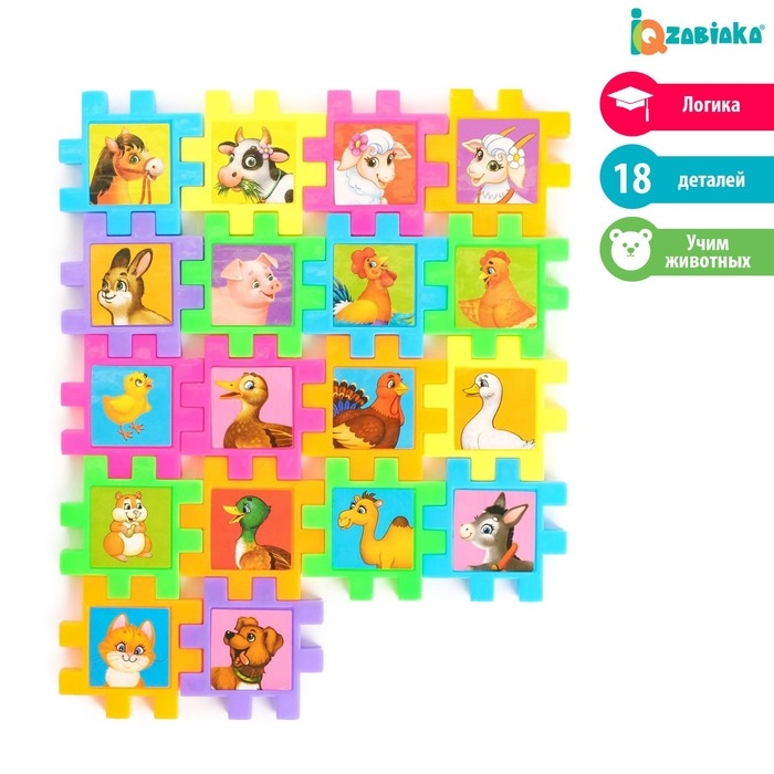 Мозаика-конструктор &laquo;Моя ферма&raquo;, 18 деталей, пазл, пластик, животные, по методике Монтессори