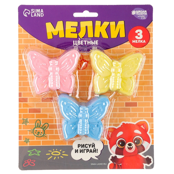 Мелки цветные для рисования на асфальте &laquo;Бабочка&raquo;, 3 шт
