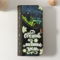 Новогодняя шкатулка "Из мечты цель" 17х8,5х3,5 см Новогодняя шкатулка "Из мечты цель" 17х8,5х3,5 см