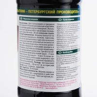 Морилка водная "Клен", 0,5 л Морилка водная "Клен", 0,5 л