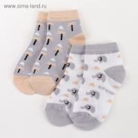 Набор носков Крошка Я &laquo;Слон&raquo;, 2 пары, 12-14 см