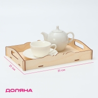 Поднос &laquo;Классика&raquo; 31&times;21&times;5 см