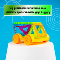 Конструктор магнитный &laquo;Мини магический магнит&raquo;, 32 детали