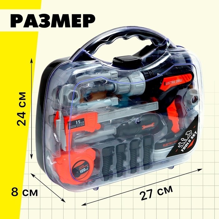 Набор инструментов в чемодане &laquo;Мастер&raquo;, 23 предмета