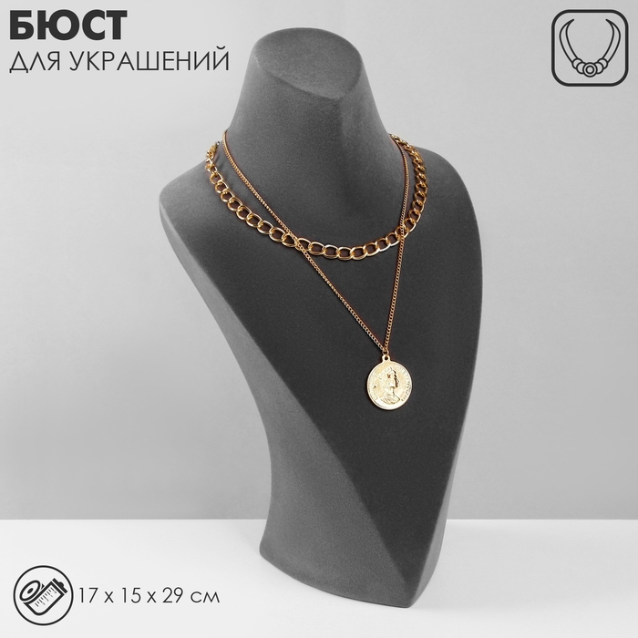 Бюст для украшений &laquo;Айсберг&raquo;, 17&times;15&times;29, h=29 см, флок, цвет серый графит