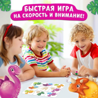Настольная игра &laquo;В поисках дино&raquo;, от 2 игроков, 4+