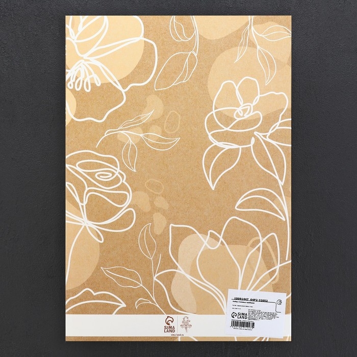 Столовые приборы из нержавеющей стали «Попробуй мечту на вкус», 4 предмета Столовые приборы из нержавеющей стали «Попробуй мечту на вкус», 4 предмета