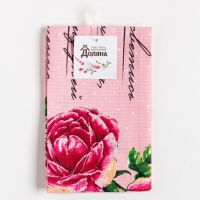 Полотенце кухонное &laquo;Самой любимой&raquo; 35х60 см