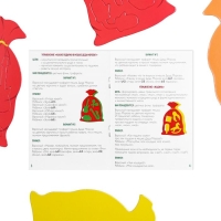 Новогодняя настольная игра &laquo;Новый год: Smart - набор. Что в мешке деда мороза?&raquo;, 8 мешков, 4+