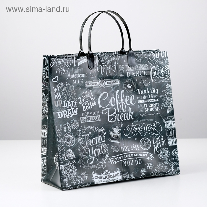 Пакет Пакет "Кофе-брейк", мягкий пластик, 30 х 30 см, 150 мкм