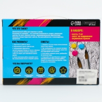 Картина по номерам с подрамником &laquo;Корейский мальчик&raquo;, 20 х 30 см