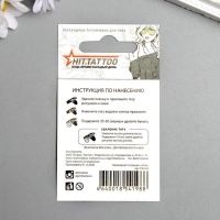 Татуировка на тело "Черная роза" 5,3х6,3см Татуировка на тело "Черная роза" 5,3х6,3см