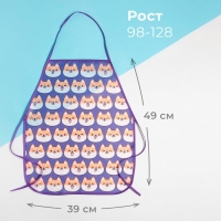 Фартук детский Этель "Веселые собачки", 49 х 39 см Фартук детский Этель "Веселые собачки", 49 х 39 см
