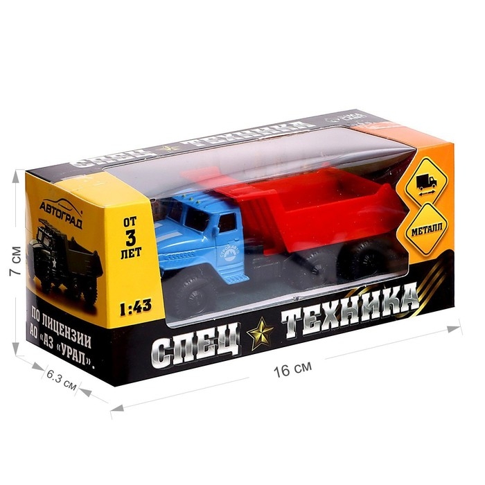 Грузовик металлический «УРАЛ «Самосвал», инерция, масштаб 1:43 Грузовик металлический «УРАЛ «Самосвал», инерция, масштаб 1:43