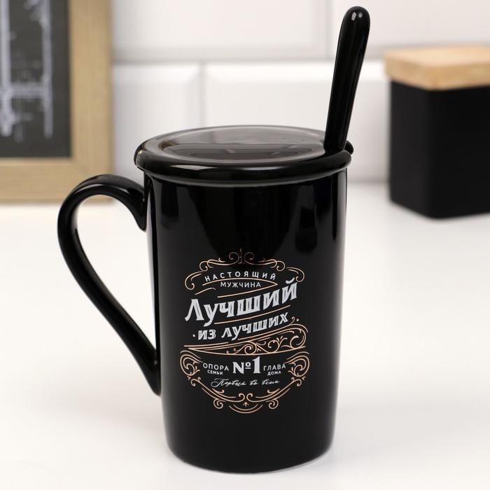 Кружка керамическая &laquo;Лучший из лучших&raquo;, 400 мл, с ложкой и крышкой, цвет белый
