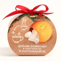 Новый год! Шоколадная бомбочка, белый шоколад, с маршмеллоу &laquo;Замурчательного года&raquo;, 35 г