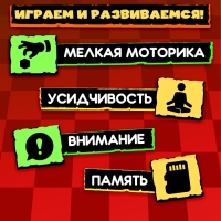 Настольная игра &laquo;Мемори шахматы&raquo;, от 1 игрока, 5+