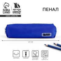 Пенал текстильный &laquo;1 сентября&raquo; , 20 х 5 х 4 см, синий