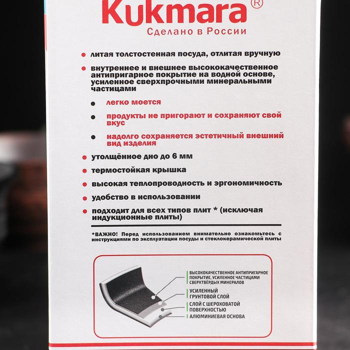 Кастрюля &laquo;Традиция&raquo;, 1 л, 23&times;18&times;9 см, антипригарное покрытие, цвет чёрный