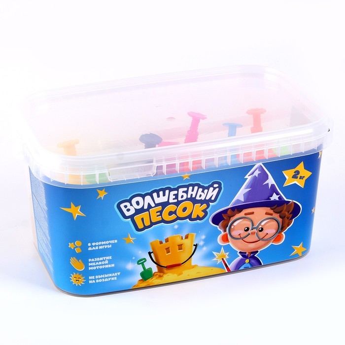 Игрушка в наборе &laquo;Волшебный песок&raquo;, с формочками 8 шт., песочный, 2 кг