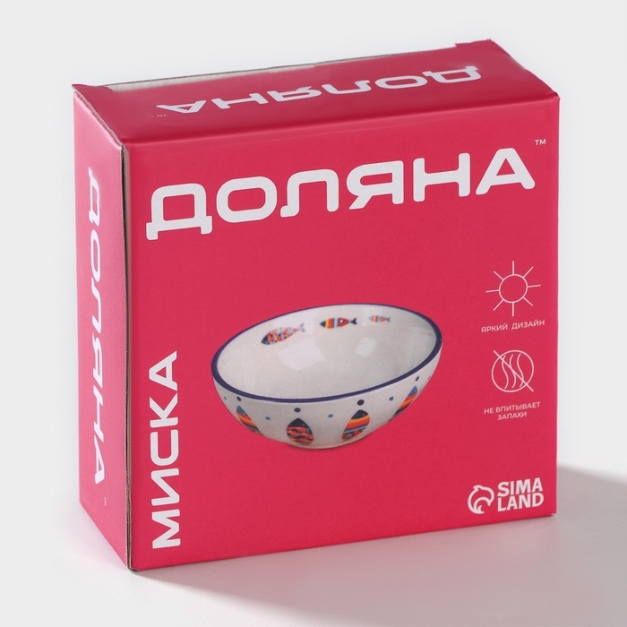 Миска Доляна &laquo;Лимон&raquo;, 220 мл