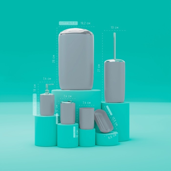 Набор аксессуаров для ванной комнаты &laquo;Тринити&raquo;, 6 предметов (мыльница, дозатор для мыла, два стакана, ёрш, ведро), цвет серый