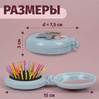 Расчёска массажная «Мягкие зверята», складная, с зеркалом, d = 7,5 см, рисунок МИКС Расчёска массажная «Мягкие зверята», складная, с зеркалом, d = 7,5 см, рисунок МИКС