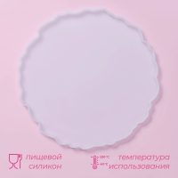 Молд Доляна &laquo;Эстель&raquo;, силикон, d=26 см, прозрачный