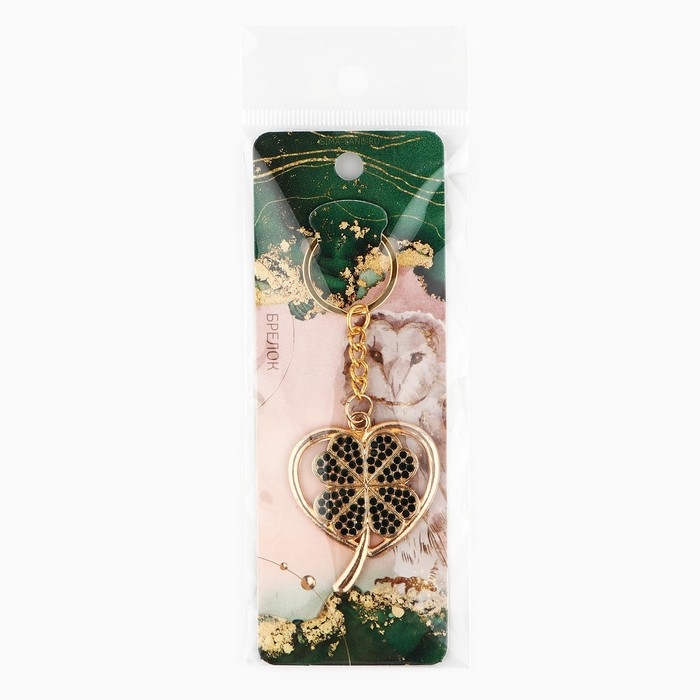 Брелок для ключей &laquo;Клевер&raquo;, 8.9 х 3.6 см