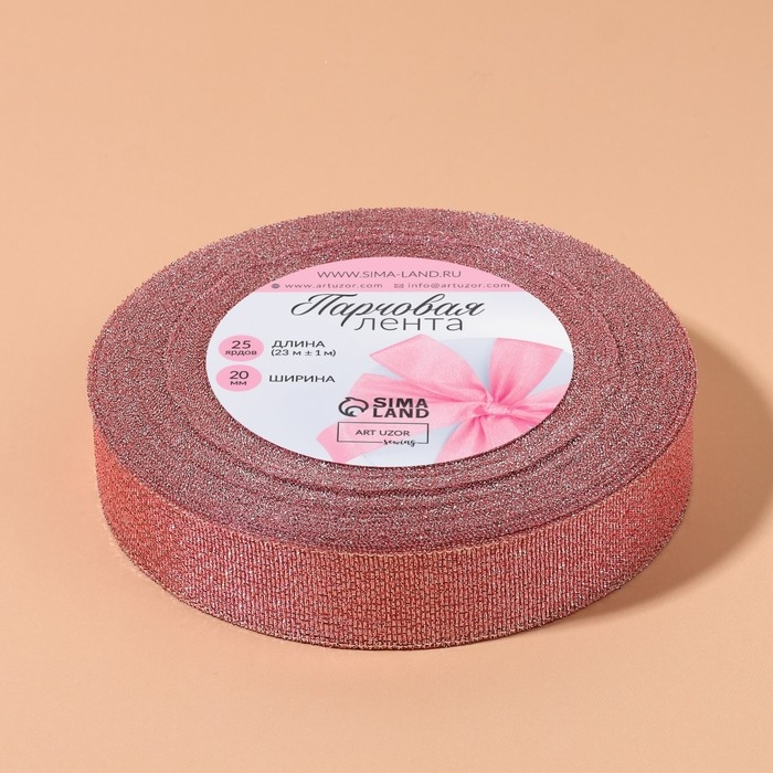 Лента парчовая, 20 мм, 23 &plusmn; 1 м, цвет розовый №013