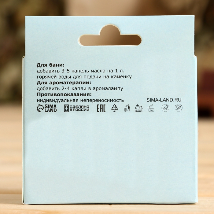 Набор эфирных масел 3 шт Набор эфирных масел 3 шт "Лаванда, Эвкалипт, Мята" по 15 мл