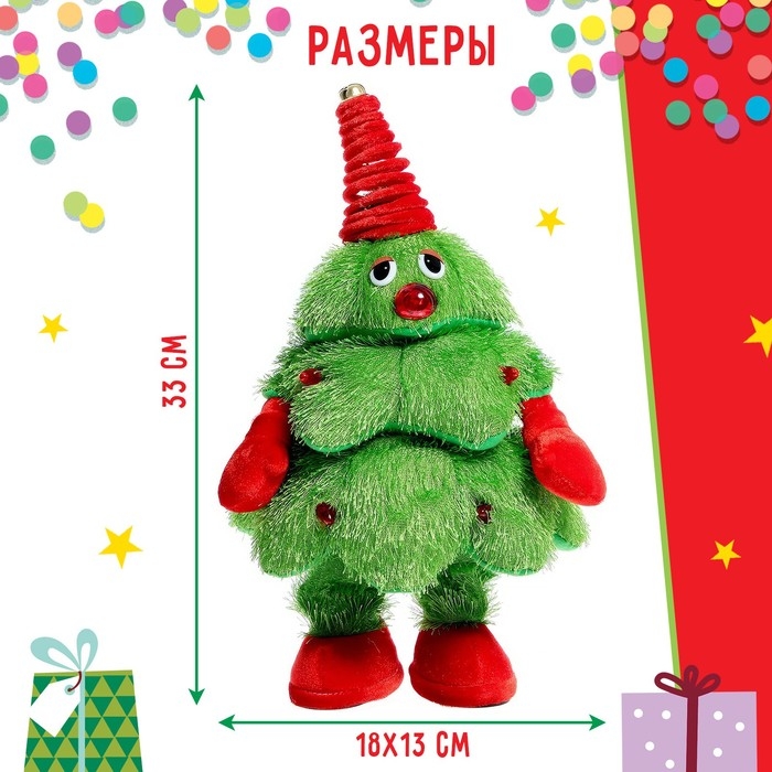 Музыкальная игрушка «Весёлая ёлочка» Музыкальная игрушка «Весёлая ёлочка»