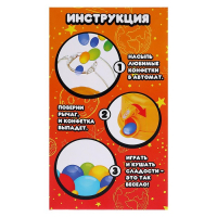 Автомат для конфет «Энергия супергероя» Автомат для конфет «Энергия супергероя»