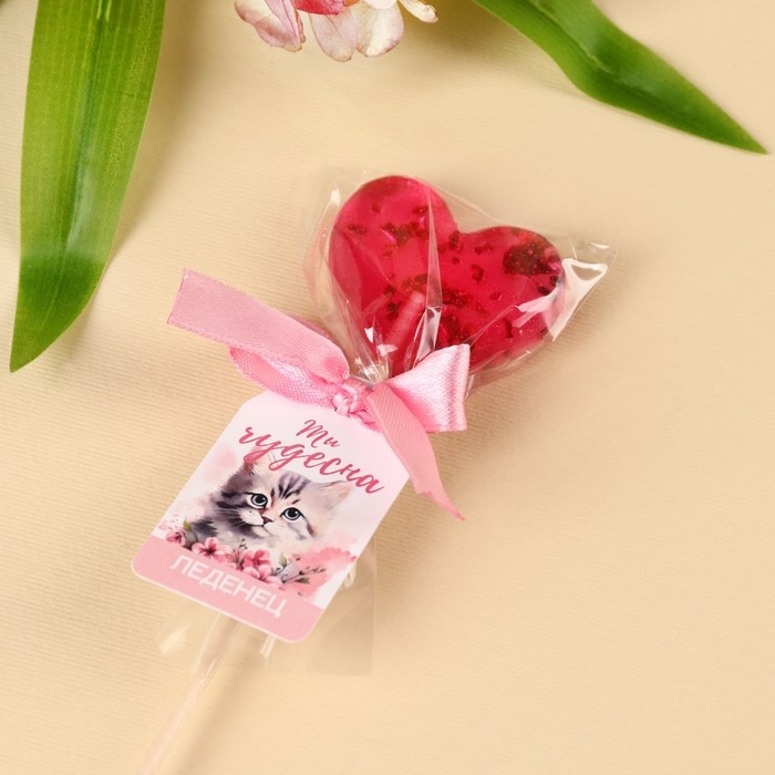 Леденец с цветами &laquo;Ты чудесна&raquo;, вкус: клубника, БЕЗ САХАРА, 12 г.