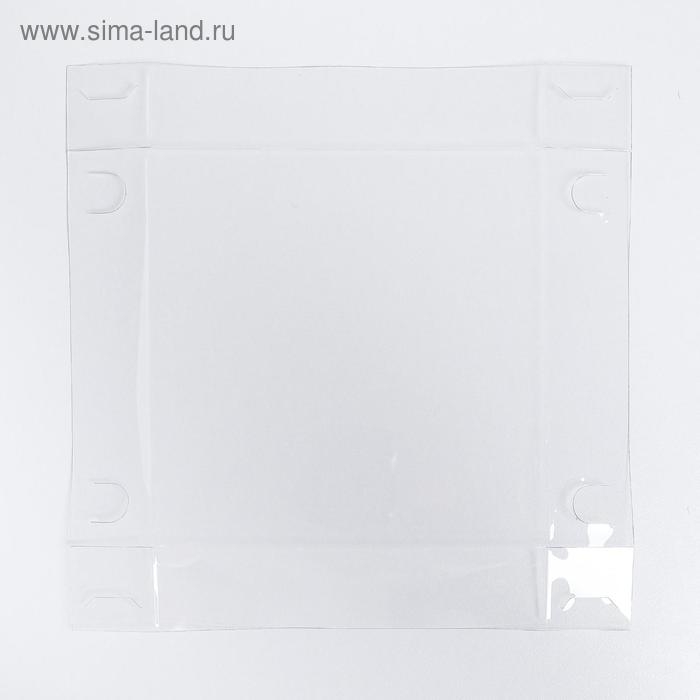 Коробка для капкейков, кондитерская упаковка, 4 ячейки &laquo;Самого чудесного тебе&raquo;, 16 х 16 х 7,5 см