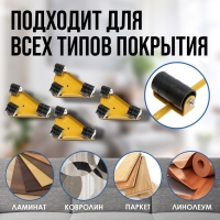 Набор для перемещения мебели ТУНДРА, металлические платформы, г/п до 150 кг, 5 предметов Набор для перемещения мебели ТУНДРА, металлические платформы, г/п до 150 кг, 5 предметов