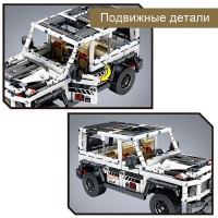 Конструктор инерционный &laquo;Внедорожник&raquo;, коллекционная модель, 840 деталей