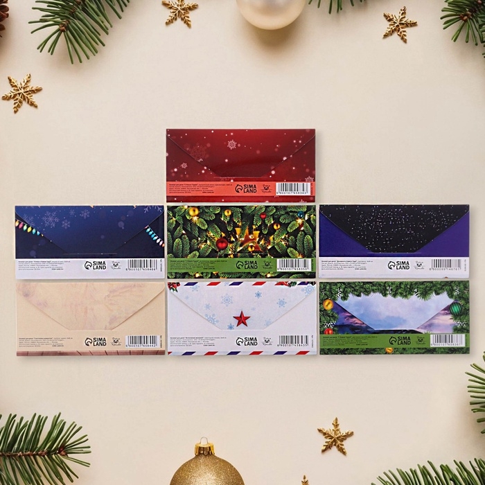 Набор конвертов Набор конвертов "С Новым Годом!" 16 х 8 см, 7 штук